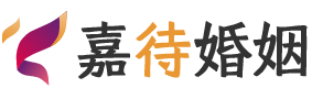 欧洲婚姻调解